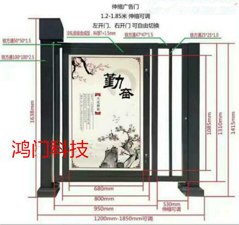 七台河茄子河区广告门